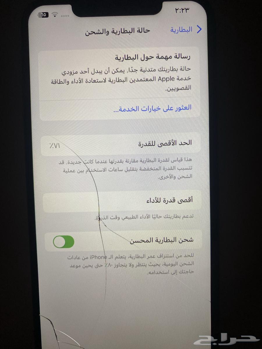 للبيع iPhone XS Max ايفون اكس اس ماكس(تم بيعه)64434565019394113