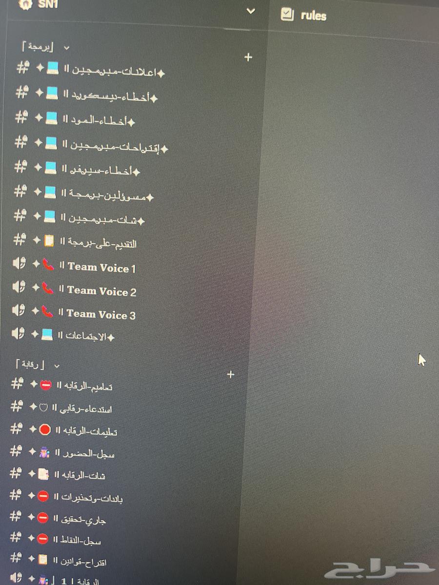 Discord64440042828801113