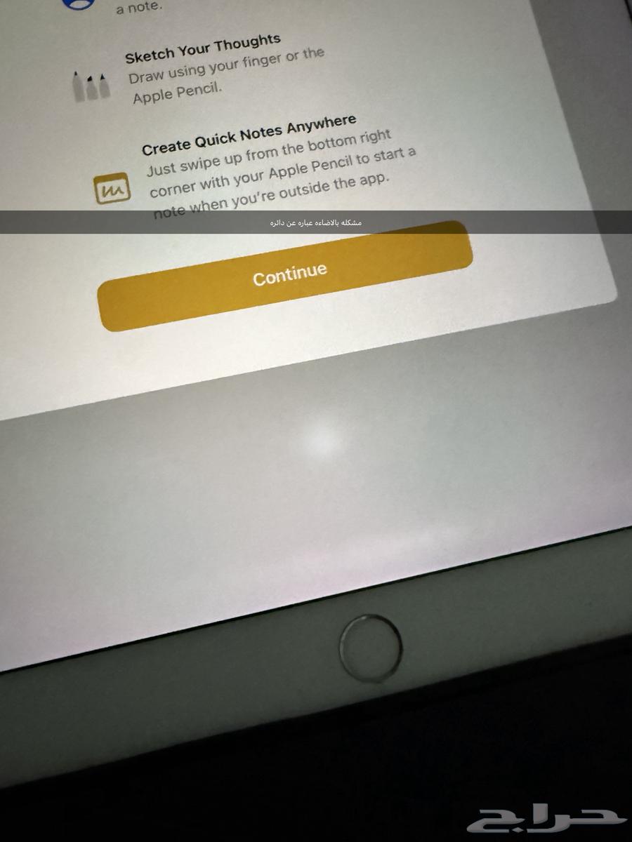 ايباد اير 364434238074883112