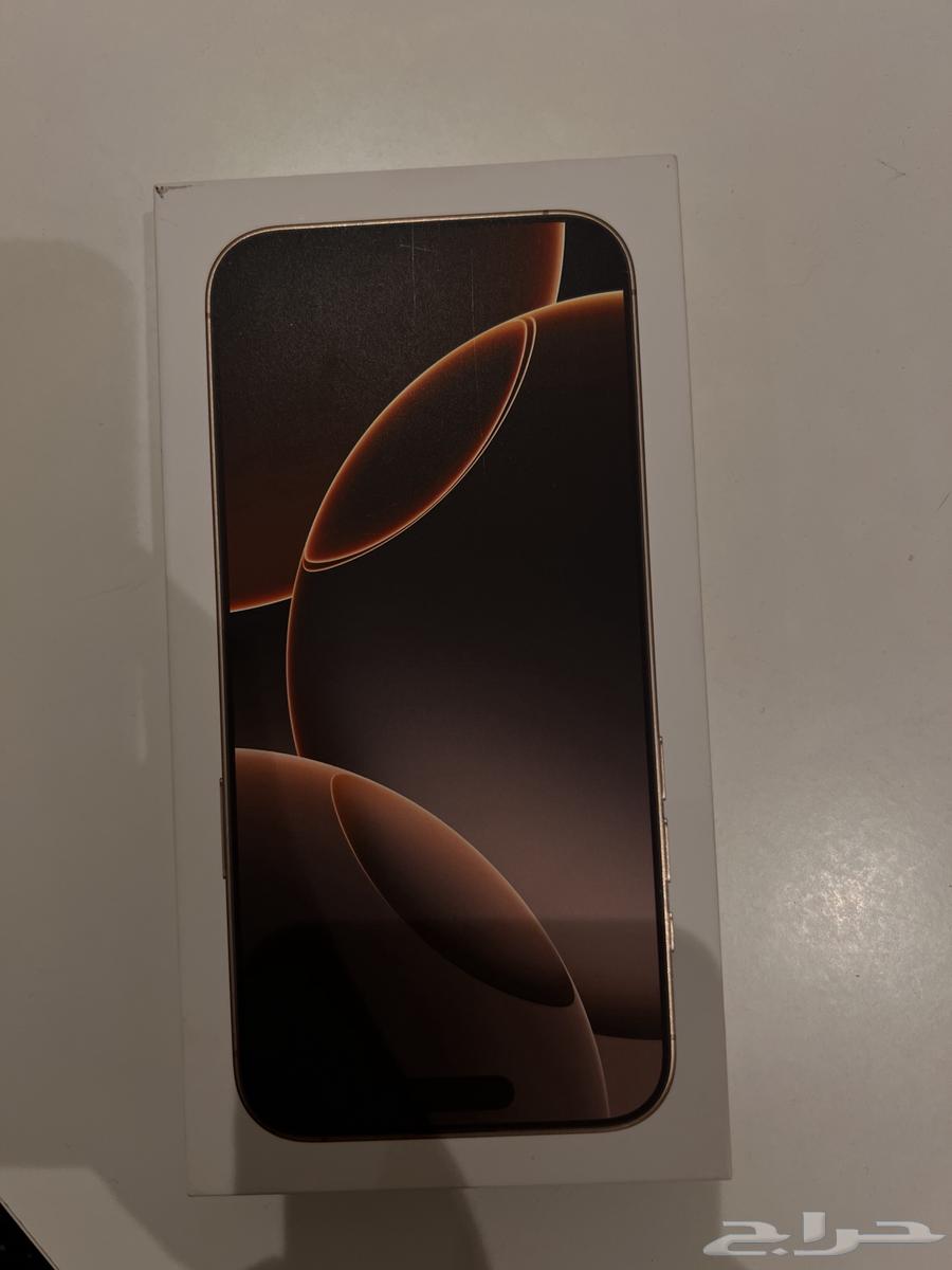 جوال ايفون برو ماكس 1664440383731715112