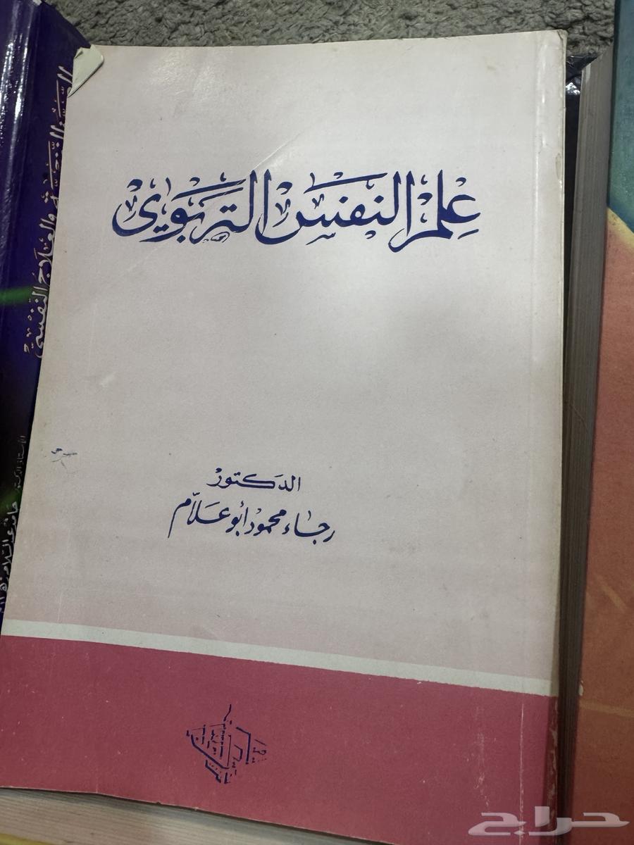 Psychology books64439293773058110