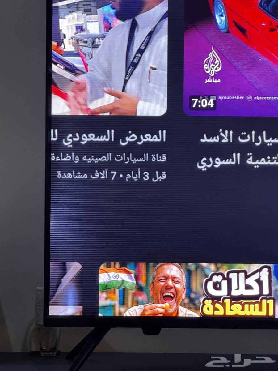 شاشة هاير 58 بوصه64440955151874111