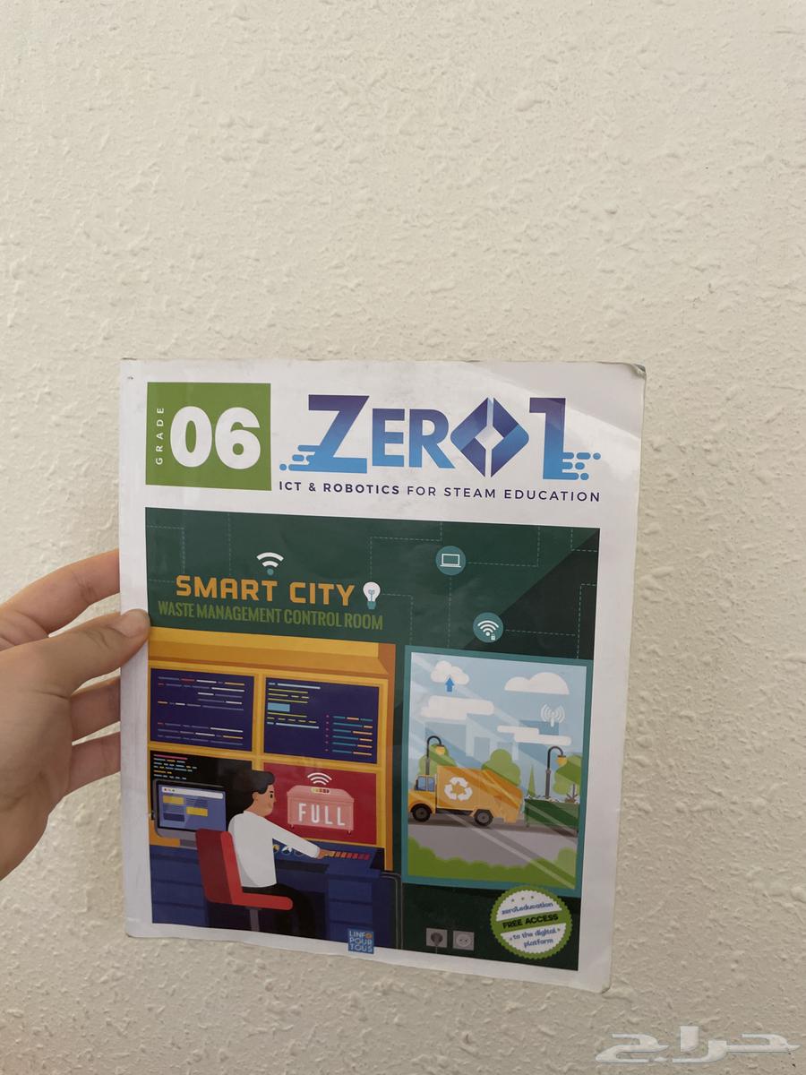 كتب من مدارس دار جنى 50 ريال64437059133827110