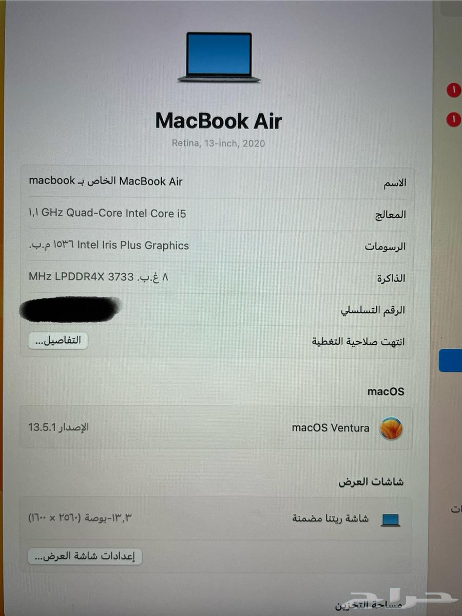 ماك بوك64437948424962113