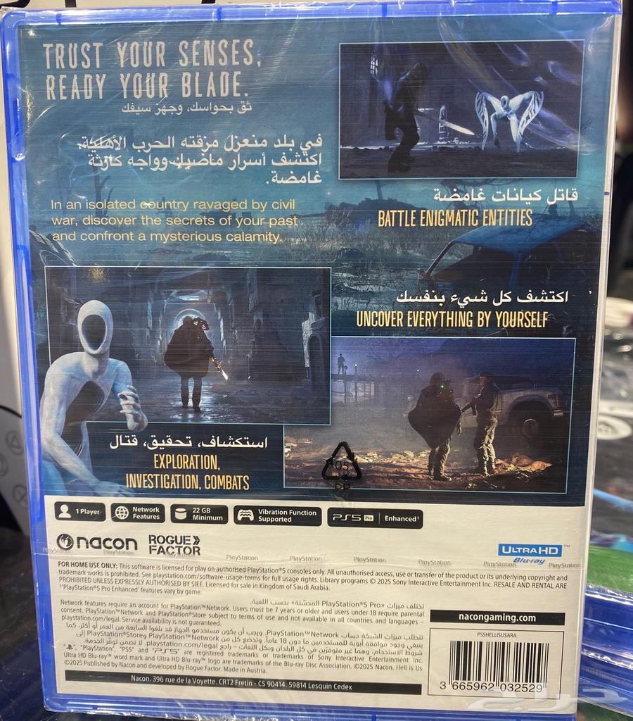 شريط Hell is us هيل إز إس جديد64440137362178112