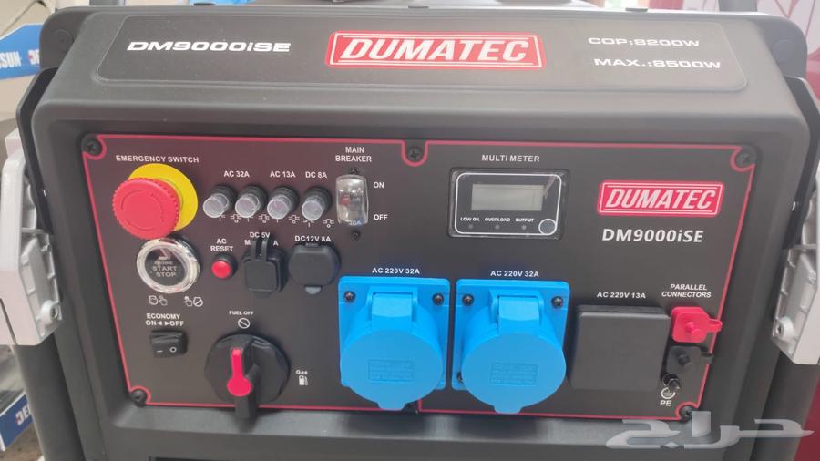 ماطور كهرباء صامت موفر للبنزين 9 كيلو64436253206787110