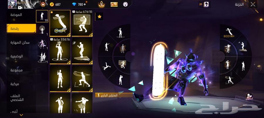 Rare Free Fire account64441171816067114