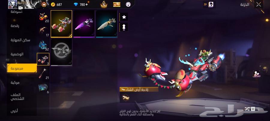 Rare Free Fire account64441171816067111