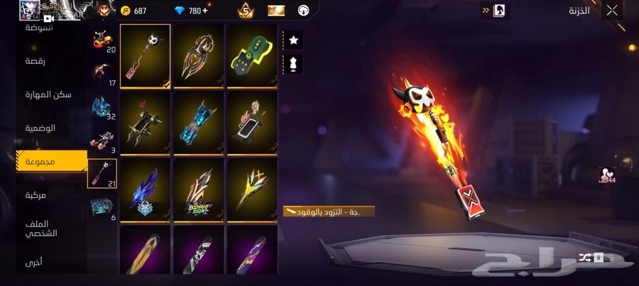 Rare Free Fire account64441171816067113