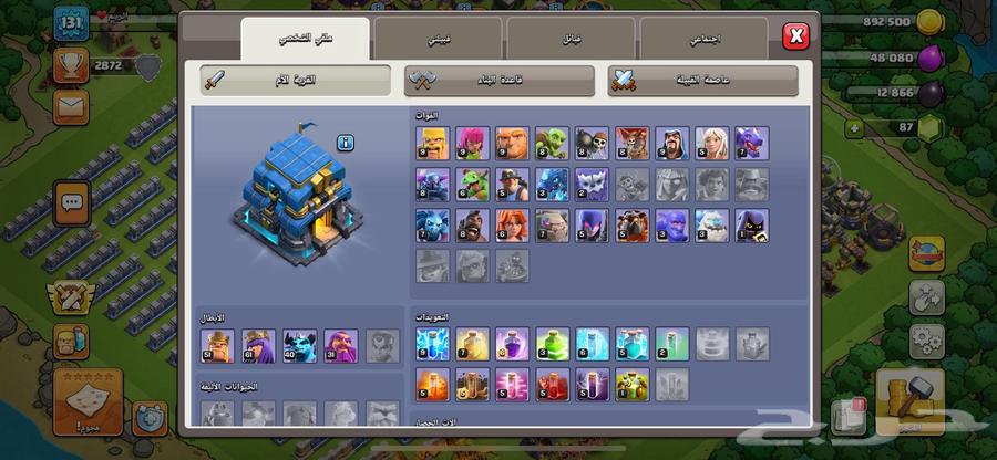 Game64437477156481110