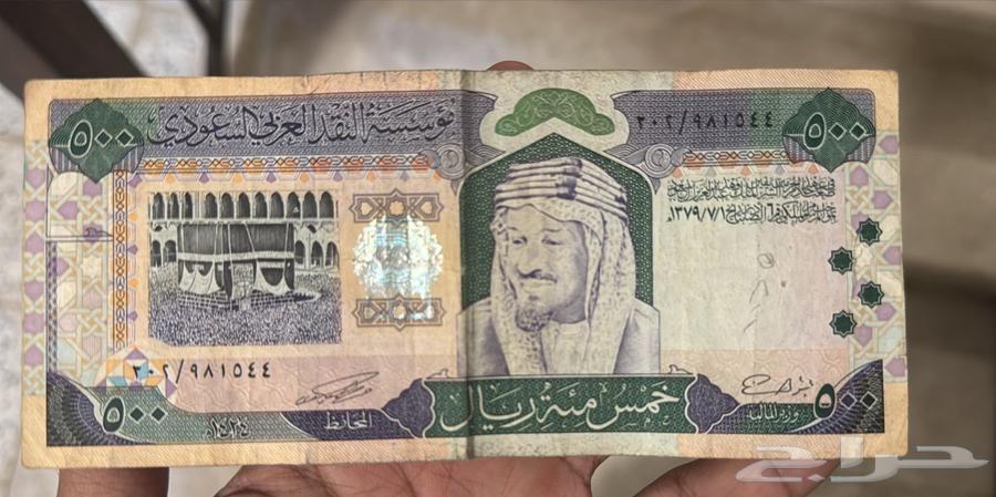 500 قديمة وبحالة جيدة64434809197825110