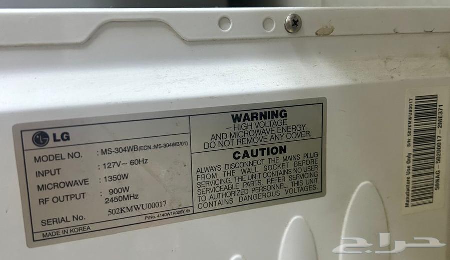 Microwave64440819923459111