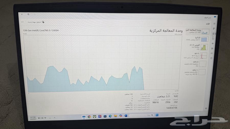 لابتب msi64438740121985113