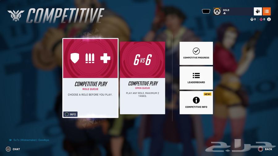 للبيع حساب اوفر واتش 2 جاهز للكومب64437221057539110