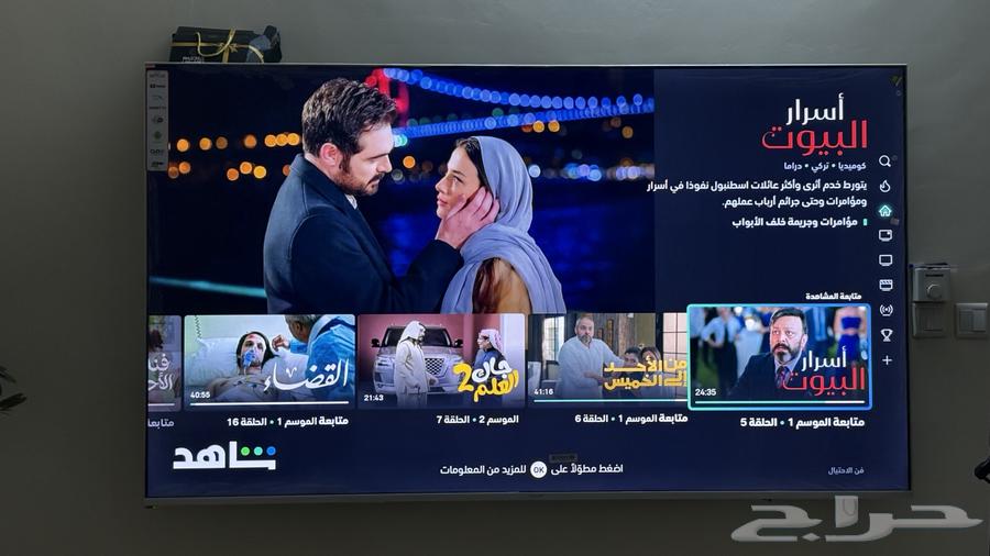 شاشه 85 بوصة64433740087810110