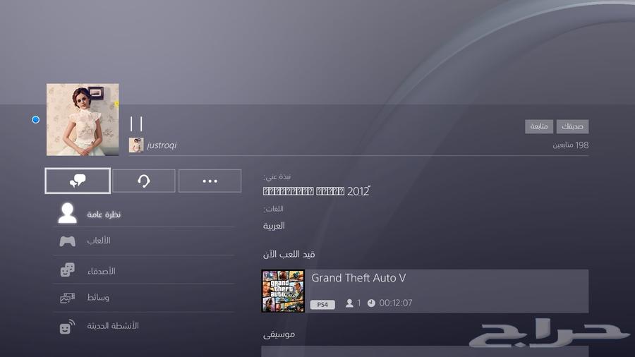 Sony ID (has meaning ( roqi only username for roqeh and everyone)64433899573251110