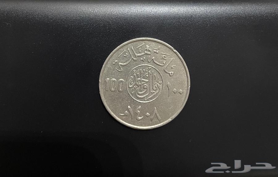 ريال الملك فهد64437611988098110