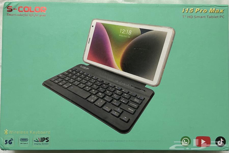 ايباد i15 Pro Max64437759993986110