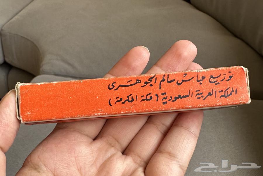 Nawadir Henna Drink Spoons (Stored)64439650896130112