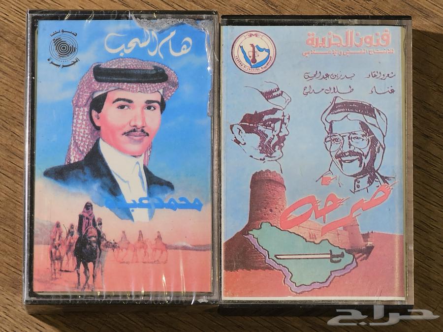 Mohammed Abdu and Umm Kulthum Cassettes64434114427266111