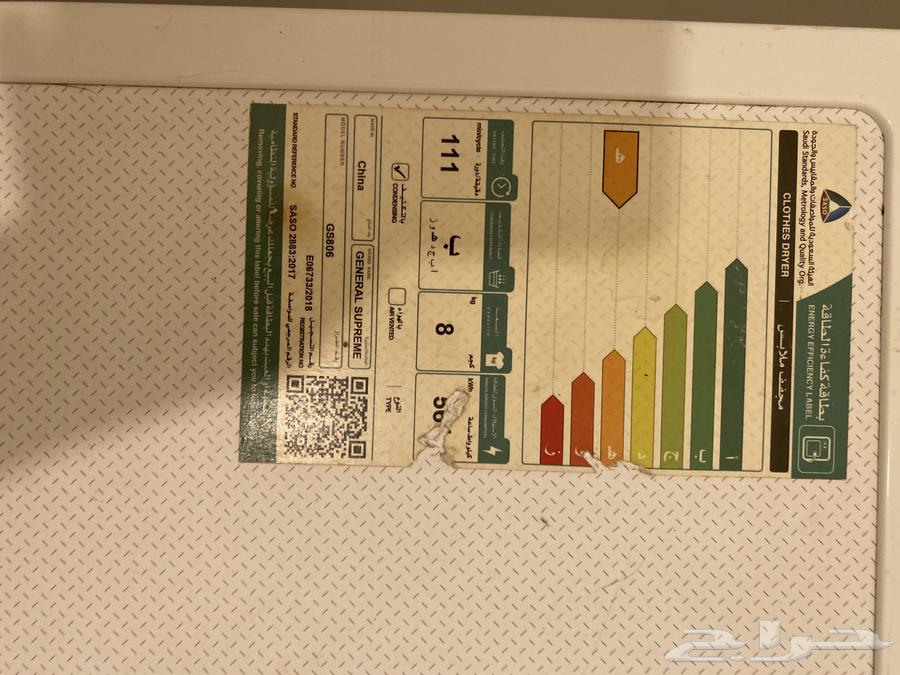 Automatic dryer64438270338307112