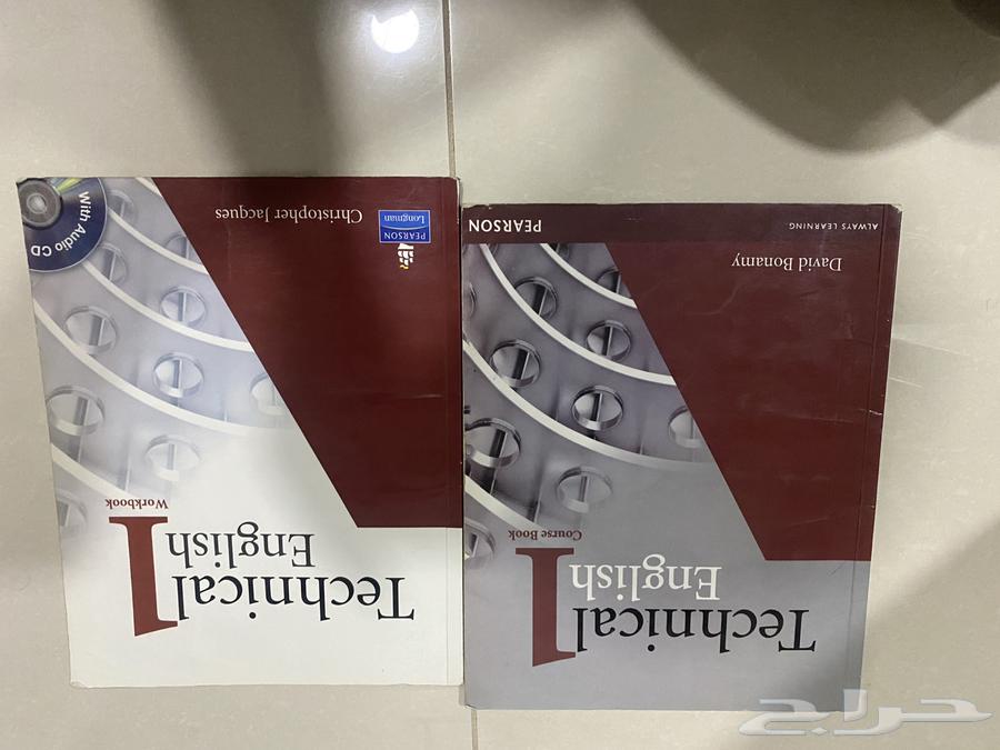 كتب الكليه التقنيه64437935113345111