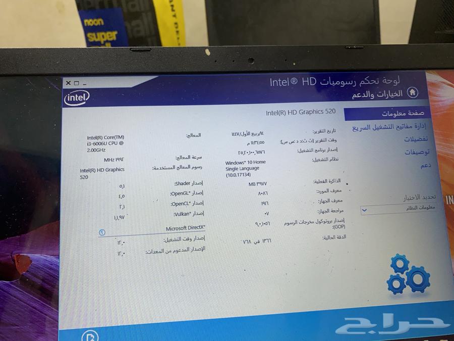 For sale ASUS X541U laptop for daily use64442131392130111