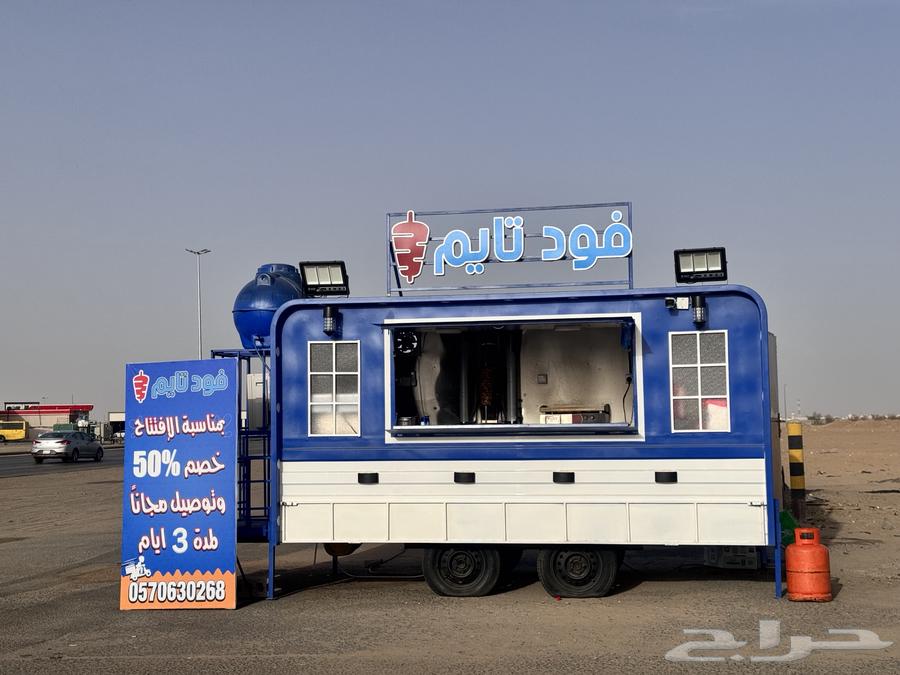 فود ترك للبيع متكامل بجميع اغراضه64593693031809111