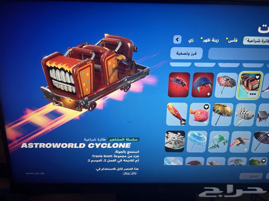 حساب فورت64435768400129113