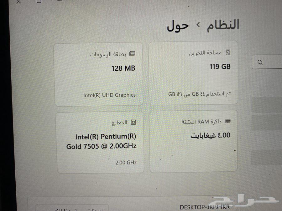 لابتوب hq64439280275714114