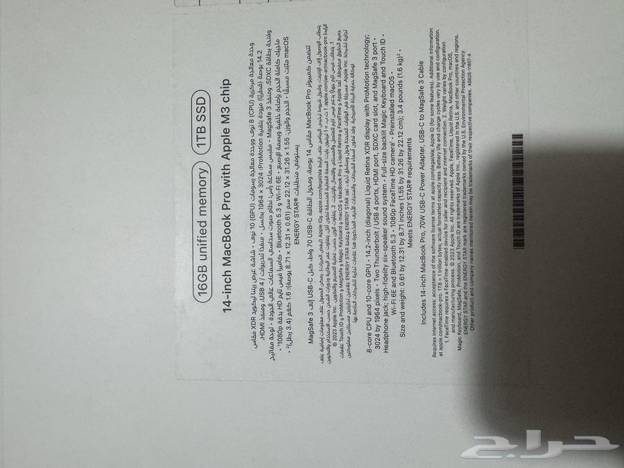 أبل ماك برو M364441280805250111