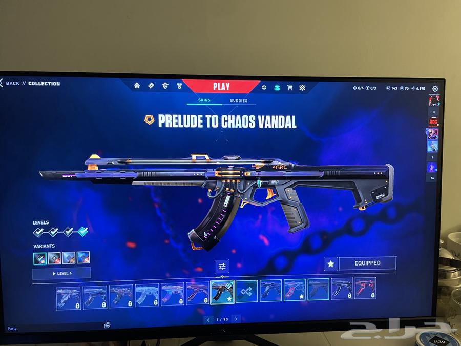 تم البيع64434197020418113