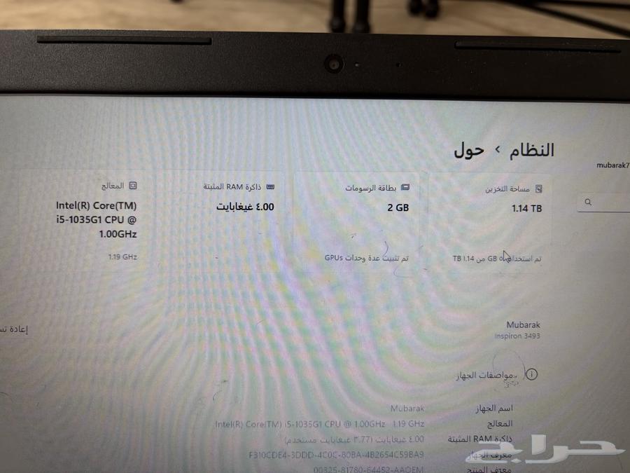 لابتوب DELL اخو الجديد64440995169922114