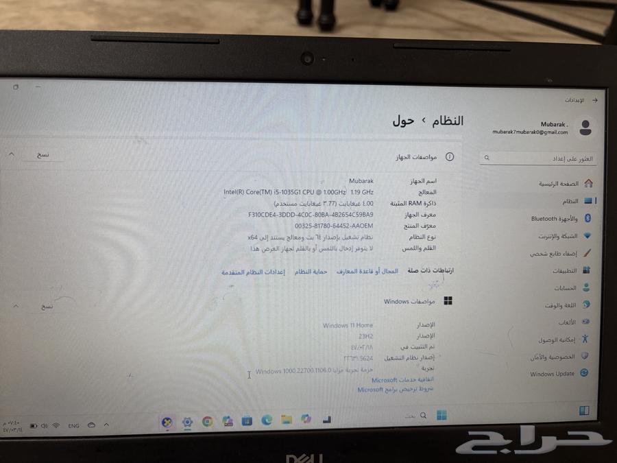 لابتوب DELL اخو الجديد64440995169922113