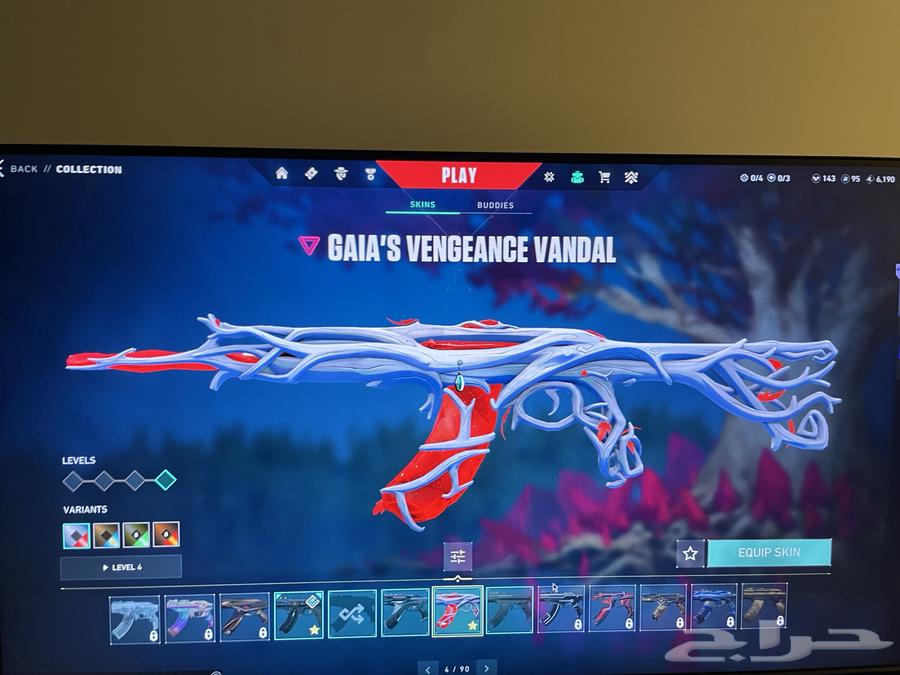 تم البيع64434197020418114