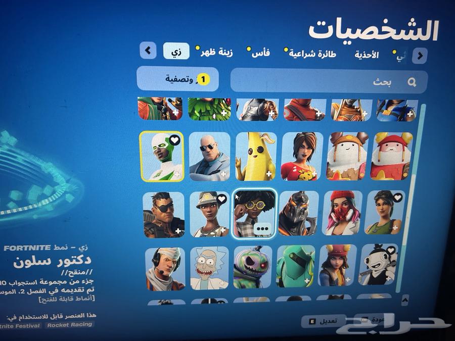 حساب فورت64435768400129111