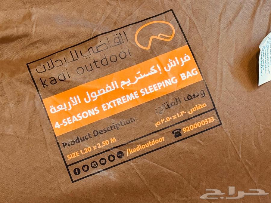 فراش اكستريم الفصول الاربعه القاضي64437881412609111