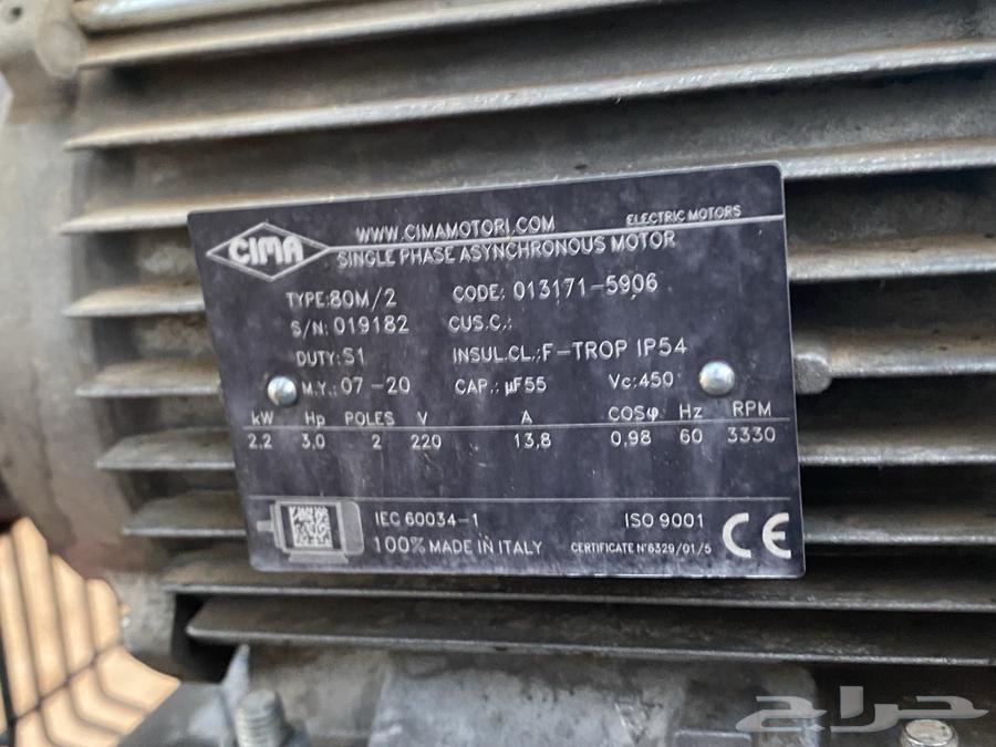 ما طور هواء64598449911938110