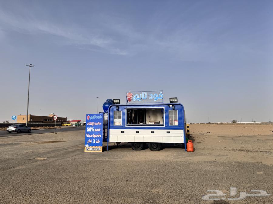 فود ترك للبيع متكامل بجميع اغراضه64593693031809110