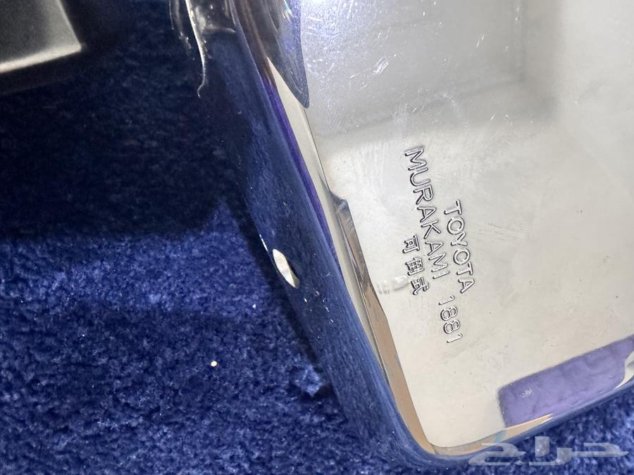 مرايا جيب شاص وكاله.64597691012994110