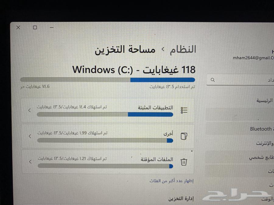 لابتوب hq64439280275714112