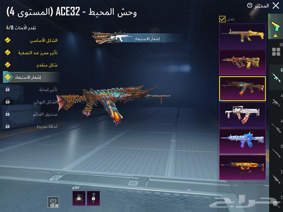 حساب ببجي للبيع   المدينه المنوره64436266327938112