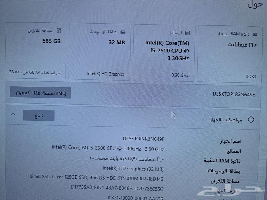 HP Desktop Computer 16GB RAM64436869933698110