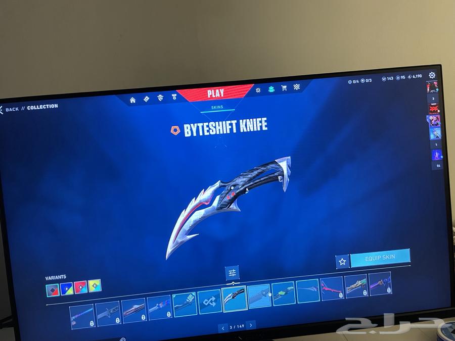 تم البيع64434197020418112