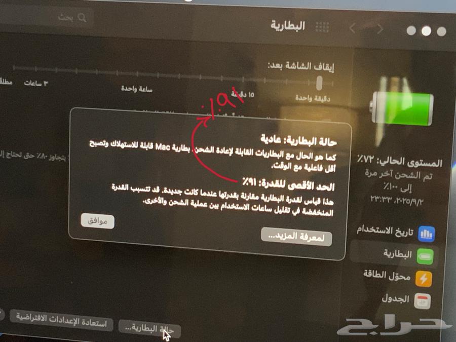 لابتوب ابل MacBook Pro مستعمل استعمال قليل نظيف جدا64436722161283111