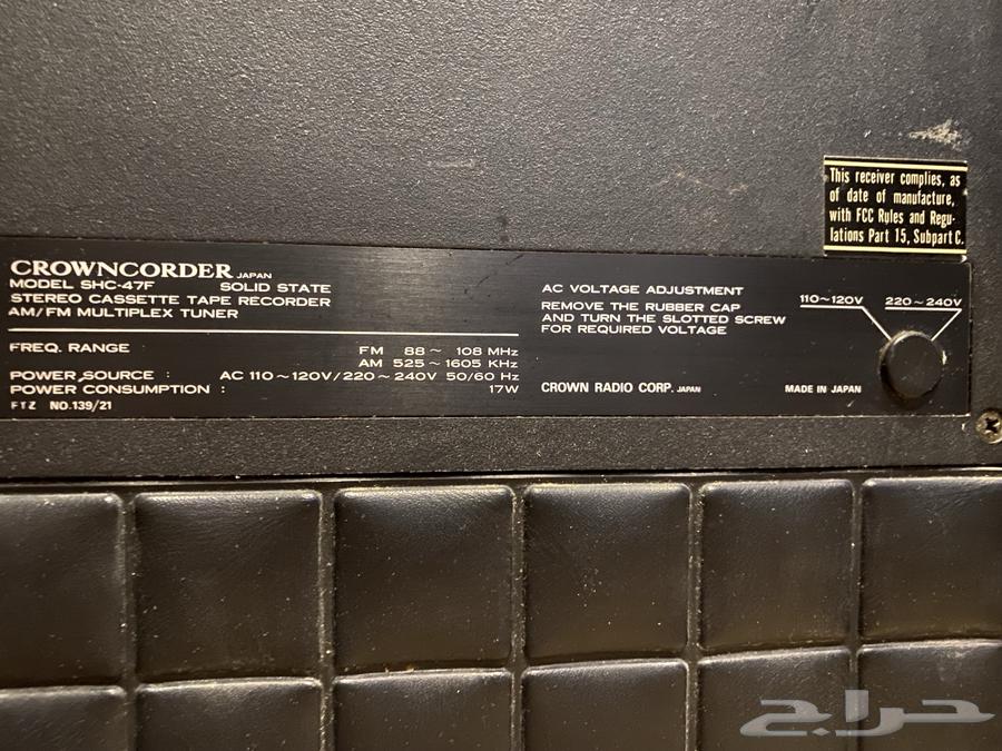 راديو وكست ياباني شركة كراون64439212636035111