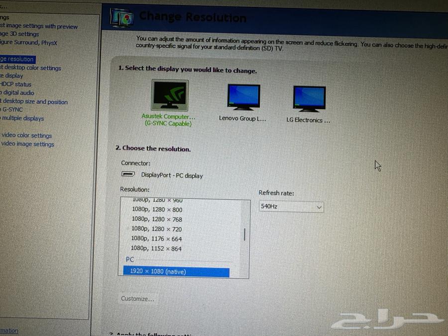 540hz ASUS ROG Swift Pro PG248QP Display64434727768451111