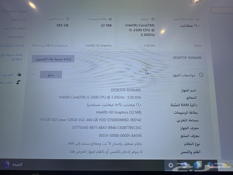 HP Desktop Computer 16GB RAM64436869933698111