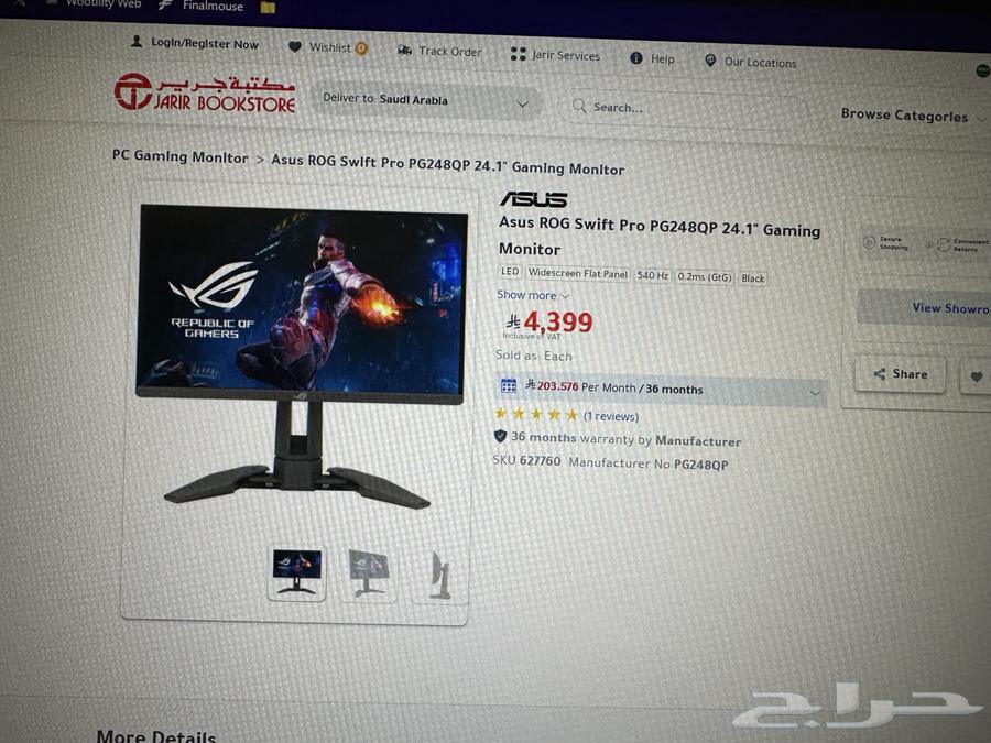 540hz ASUS ROG Swift Pro PG248QP Display64434727768451112