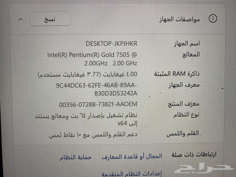 لابتوب hq64439280275714113